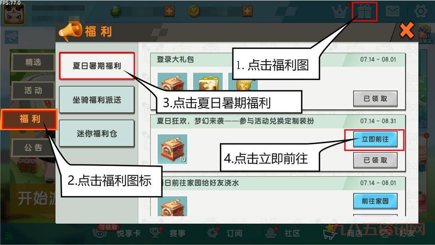 九游网礼包怎么领？免费福利获取方法都在这里！