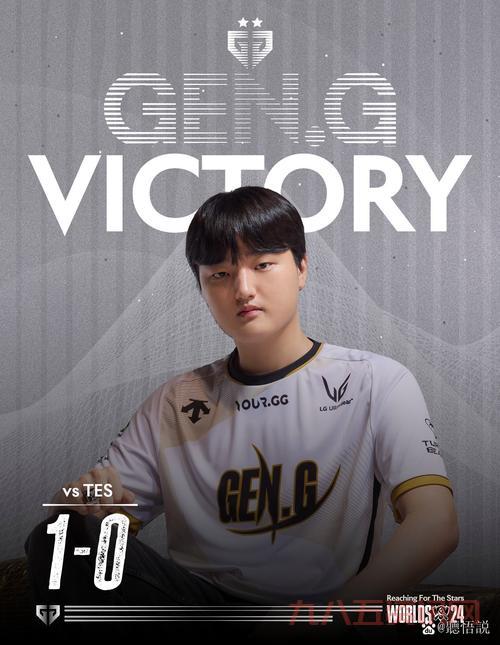 IG夺冠了就让草什么梗？这句话到底是什么来历？