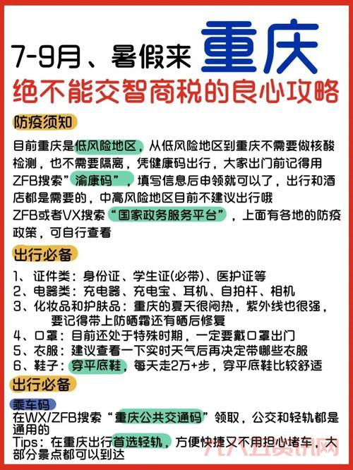 彩虹岛3转任务好难啊，这份攻略帮你搞定它！