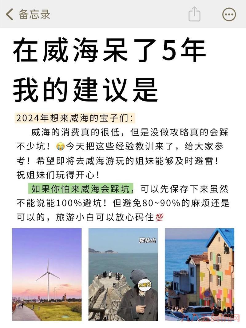 彩虹岛3转任务好难啊，这份攻略帮你搞定它！