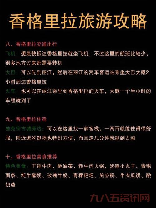 彩虹岛3转任务好难啊，这份攻略帮你搞定它！