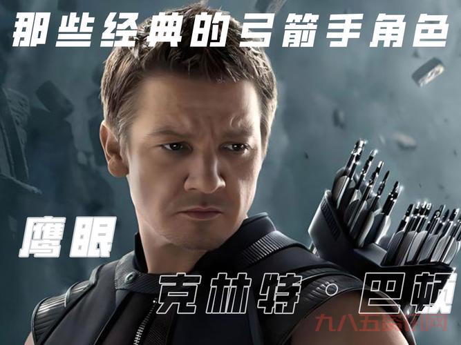 弓箭手的名字怎么取？这些名字既好听又霸气！