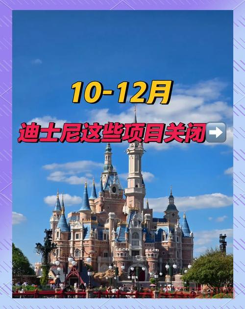 全球最失败迪士尼乐园在哪？它的失败原因是什么？