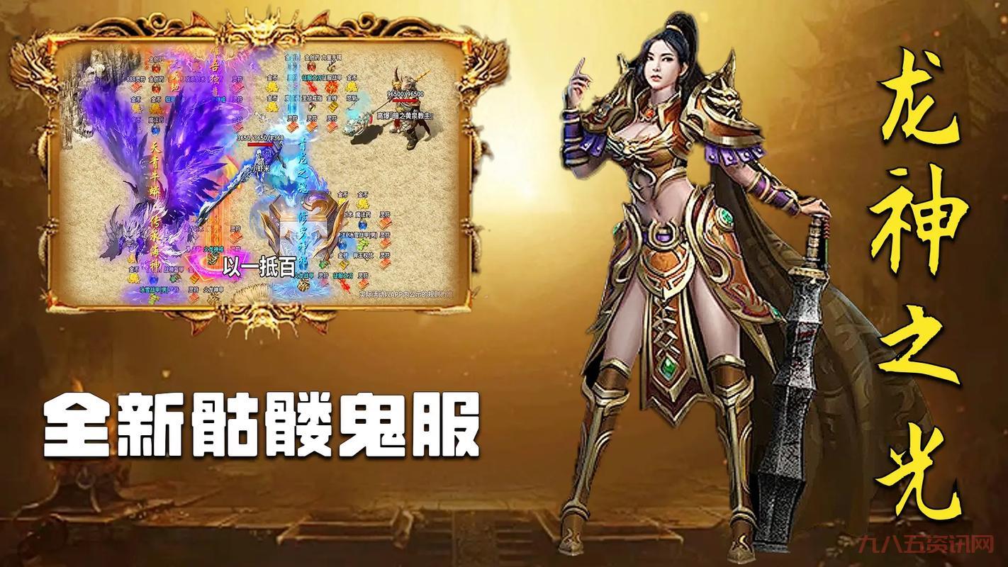 想找正版龙神辅助官网？这个链接安全又可靠！