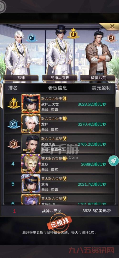 想找正版龙神辅助官网？这个链接安全又可靠！