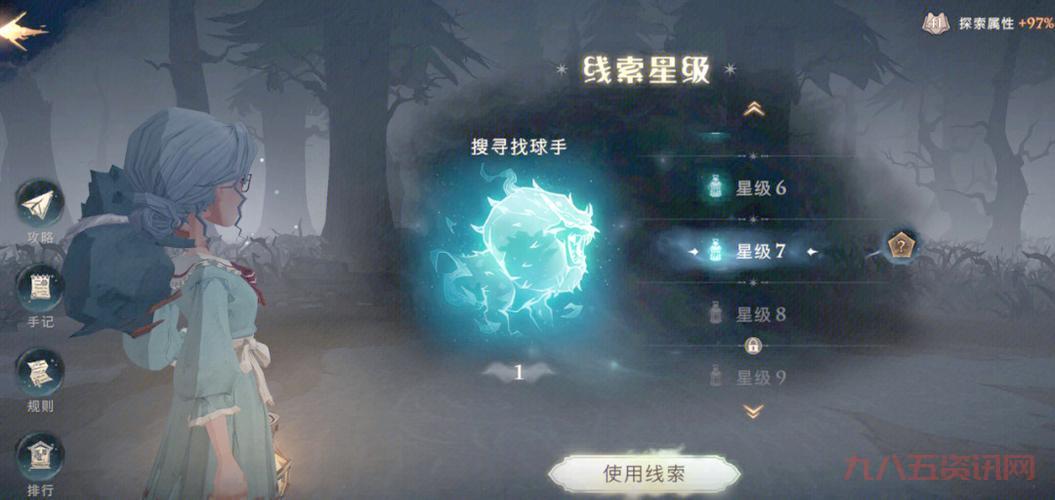 哈利波特斯莱特林攻略哪家强?这份攻略超详细!