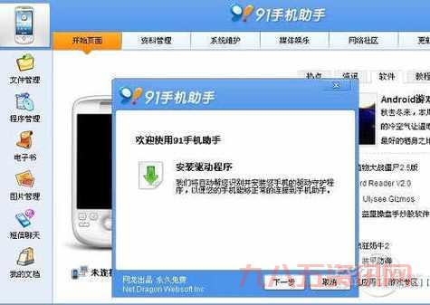 塞班助手怎么用？新手小白入门教程来了！