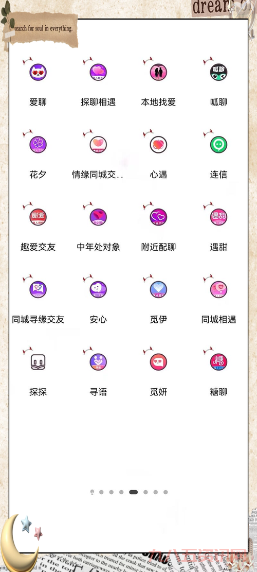 在糗百交友网怎么避免坑?资深玩家教你几招!