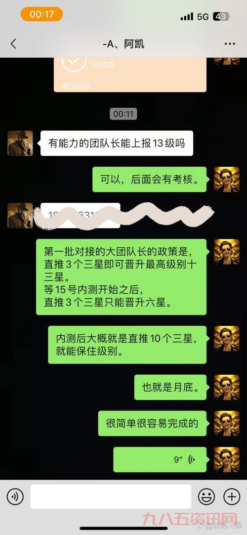 微人脉有什么用？这篇文章告诉你答案！