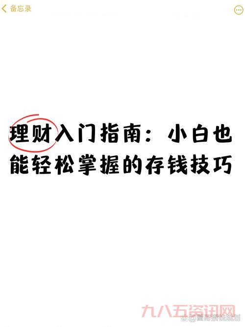 尊享网怎么注册？新手也能轻松搞定的流程指南！