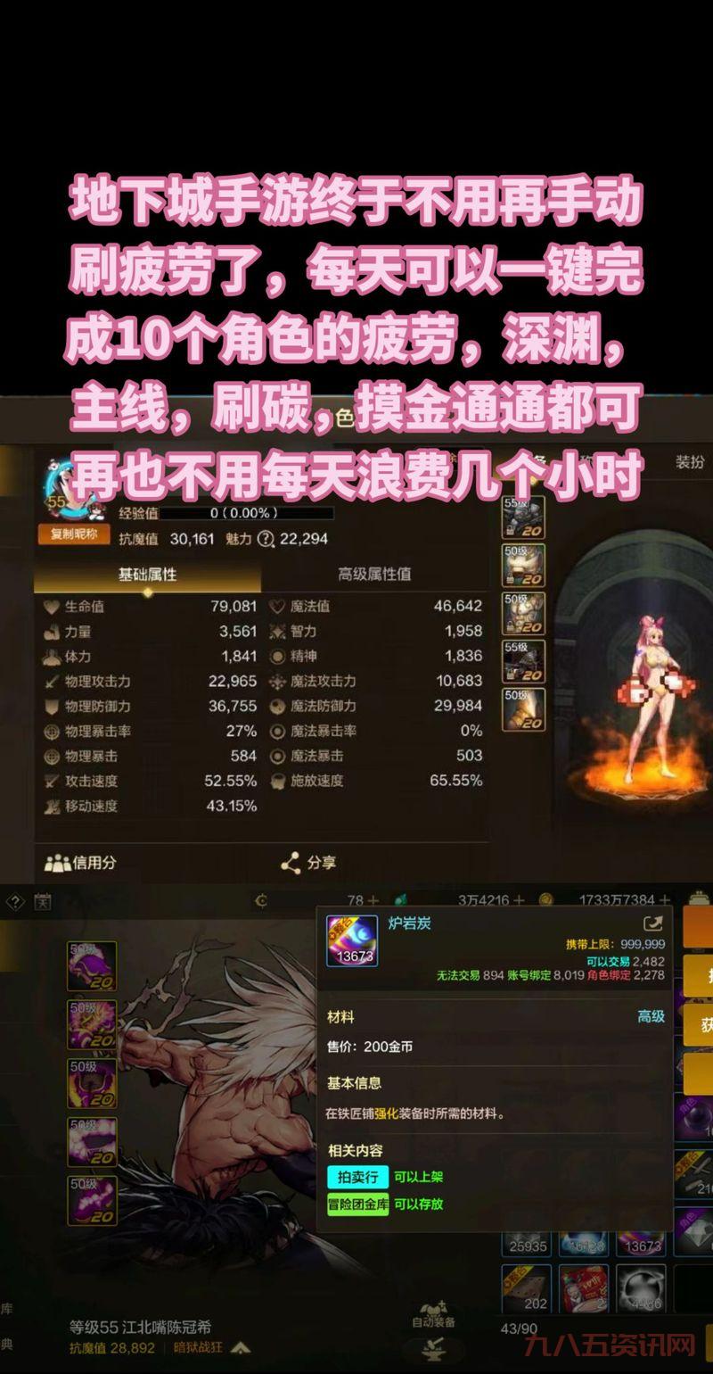 dnf刷图视频哪里找？老玩家推荐这几个宝藏up主！