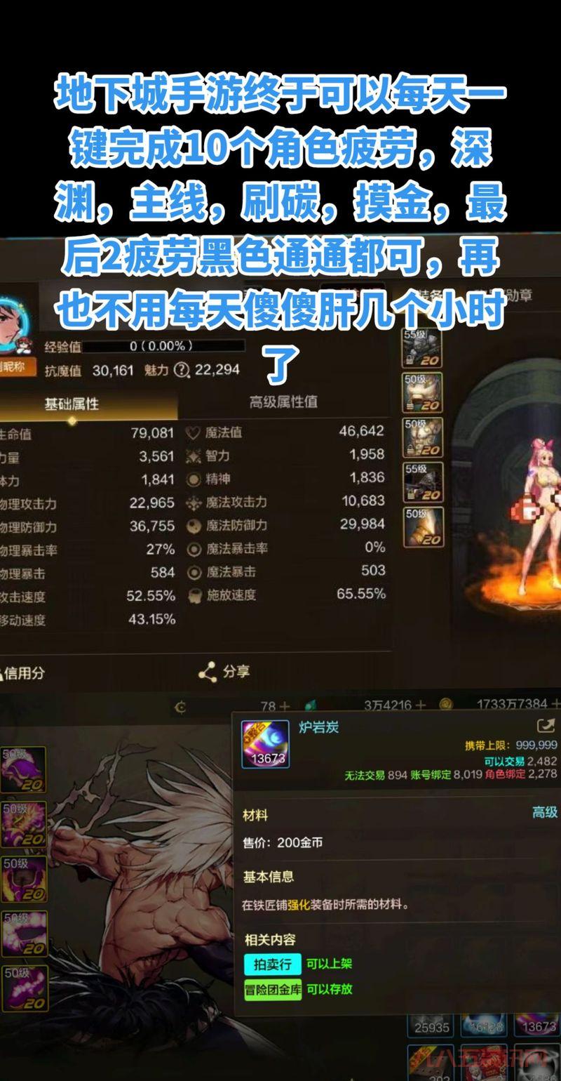 dnf刷图视频哪里找？老玩家推荐这几个宝藏up主！