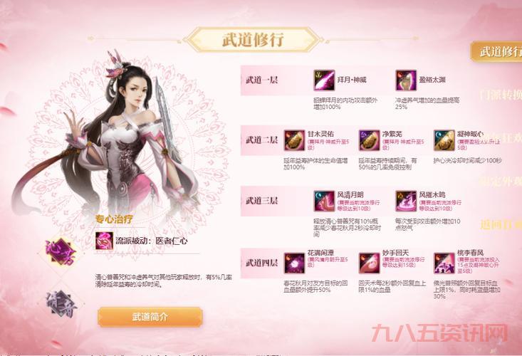 天龙八部新副本怎么玩？老玩家教你快速通关！