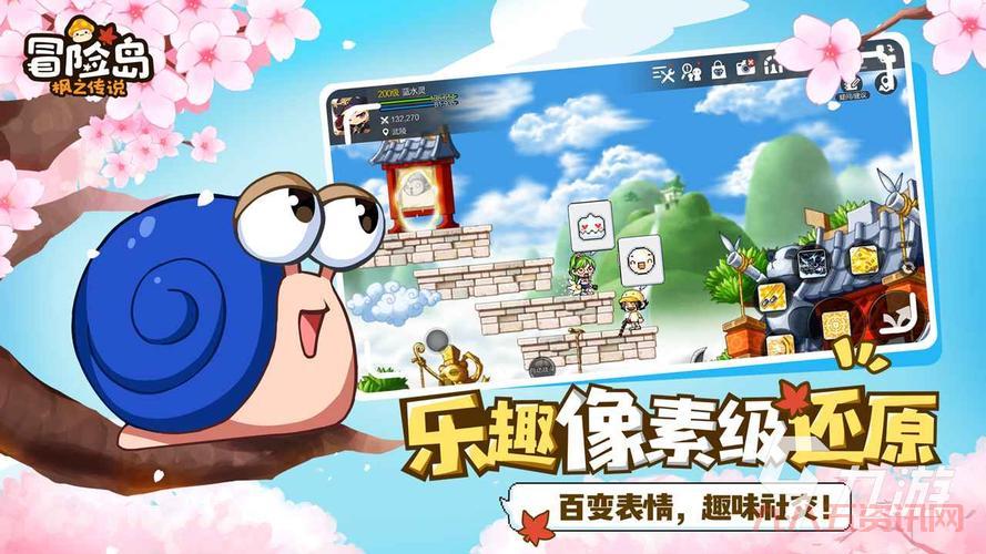 冒险岛小游戏下载怎么找?试试这几个网站吧!