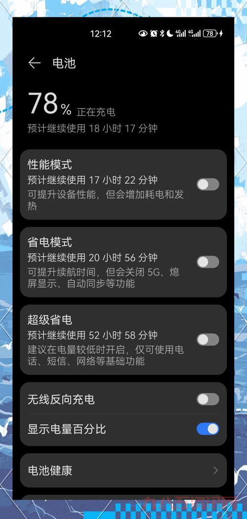 手机系统加速慢怎么办？这几个方法让你的手机快起来！
