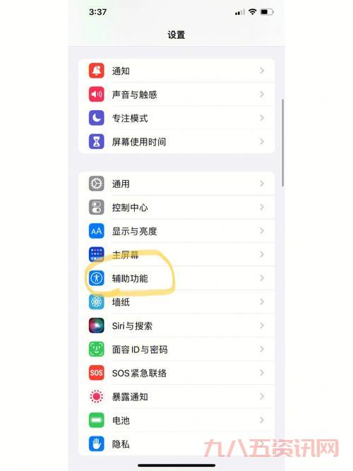 手机系统加速慢怎么办？这几个方法让你的手机快起来！