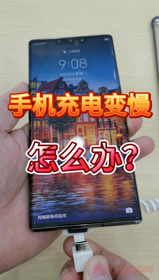 手机系统加速慢怎么办？这几个方法让你的手机快起来！