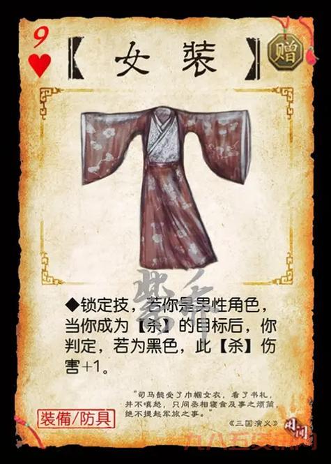 三国杀新标准版卡牌有哪些变化?详细卡牌解读!