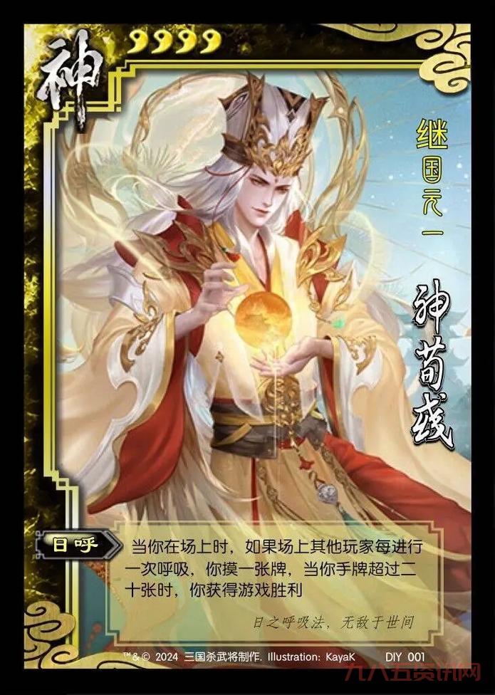 三国杀新标准版卡牌有哪些变化?详细卡牌解读!