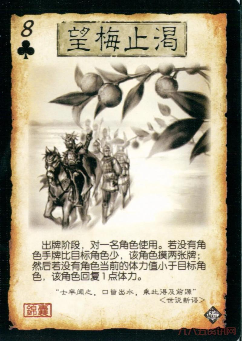 三国杀新标准版卡牌有哪些变化?详细卡牌解读!