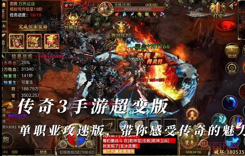 单职业传奇手游哪个好玩？老玩家推荐这几款！