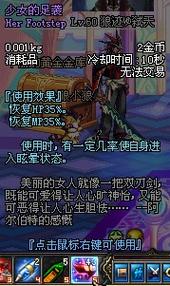 少女的足袭是什么？这篇文章为你揭秘全过程！