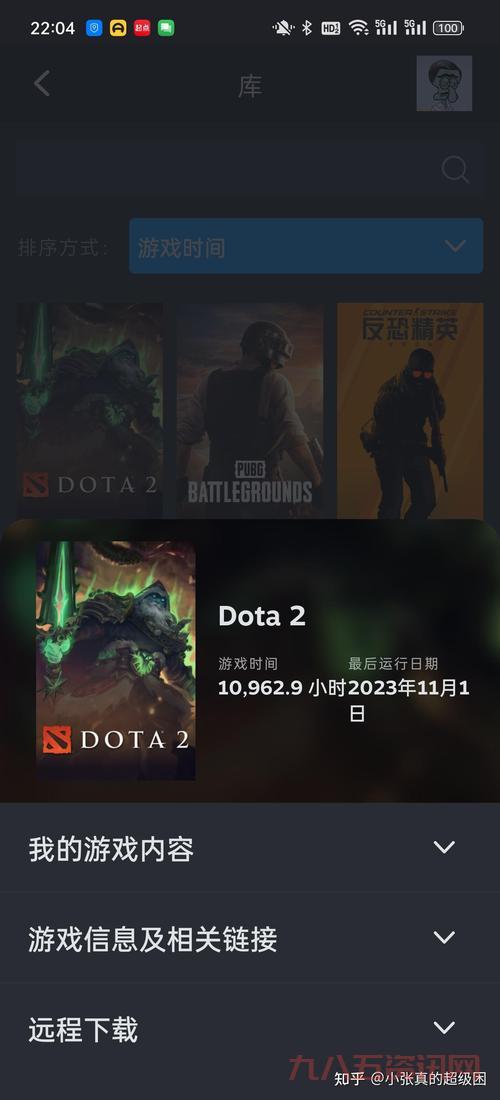悠久dota好玩吗?老玩家带你回顾经典dota!