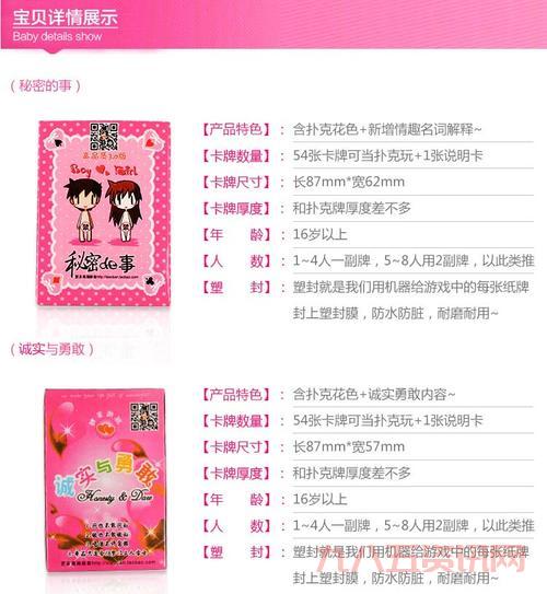 和对象在车内打扑克怎么玩？解锁更多新姿势！