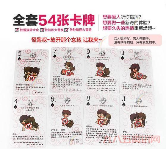 和对象在车内打扑克怎么玩？解锁更多新姿势！