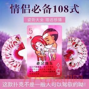 和对象在车内打扑克怎么玩？解锁更多新姿势！