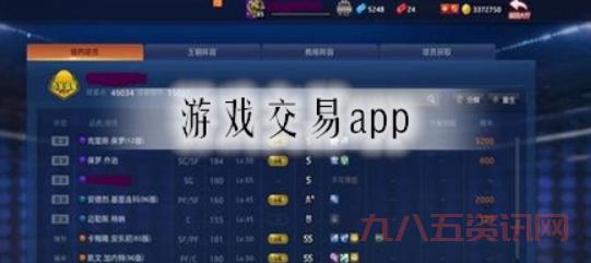 上饶同城游戏去哪找？这几个平台比较靠谱！