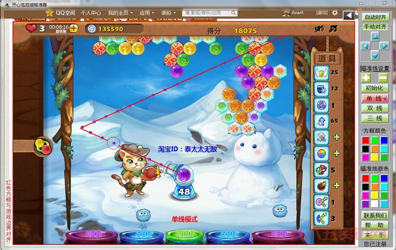 哪款开心泡泡猫辅助瞄准器最厉害？高手推荐榜单来袭！