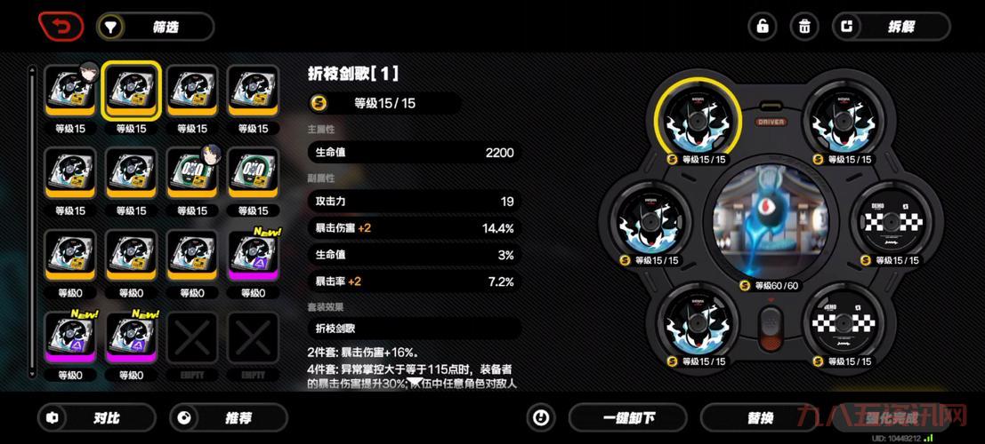 多玩lol战斗力查询入口:快速提升你的游戏技巧