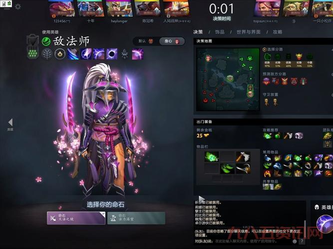 想玩dota 6.80怀旧？这份经典版本攻略快收好！