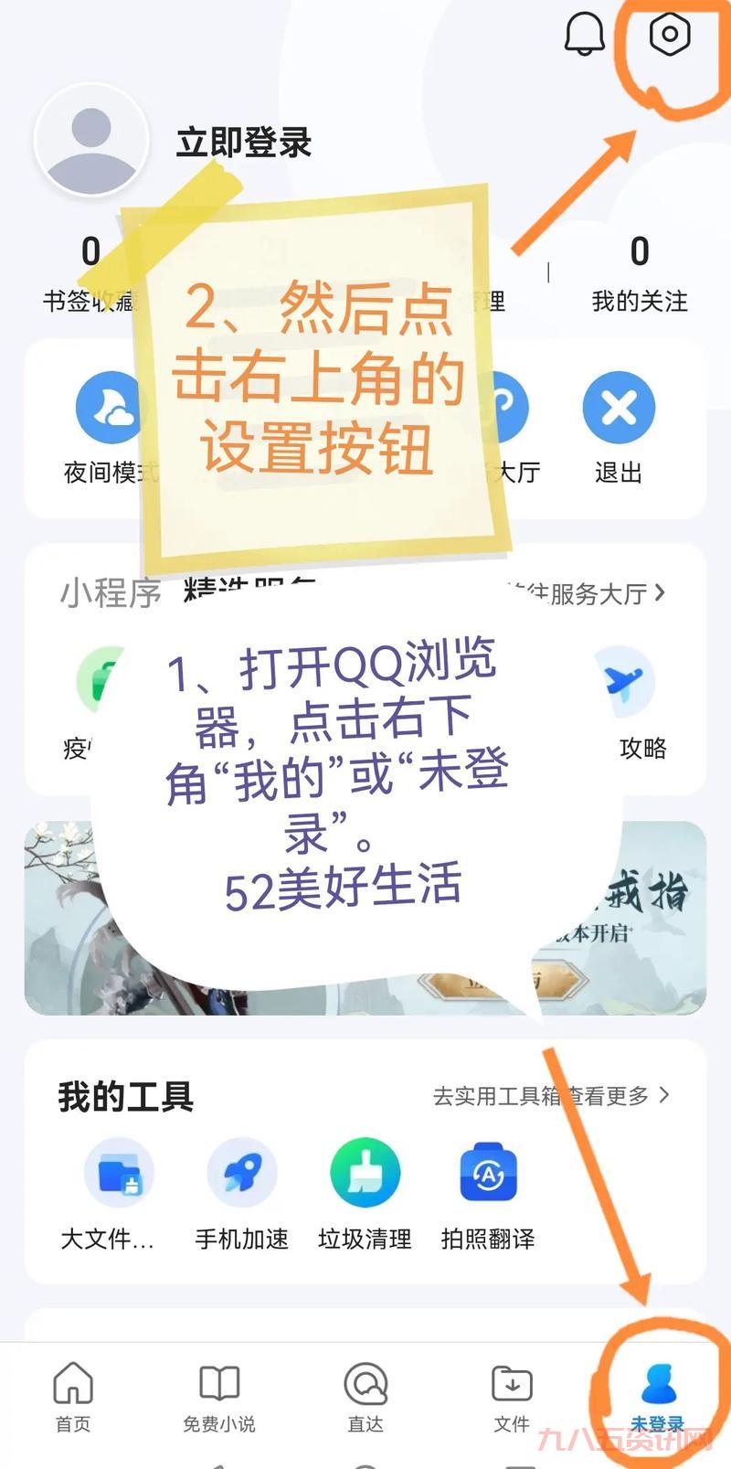QQ游戏玩不了怎么办？快试试QQ游戏修复工具！