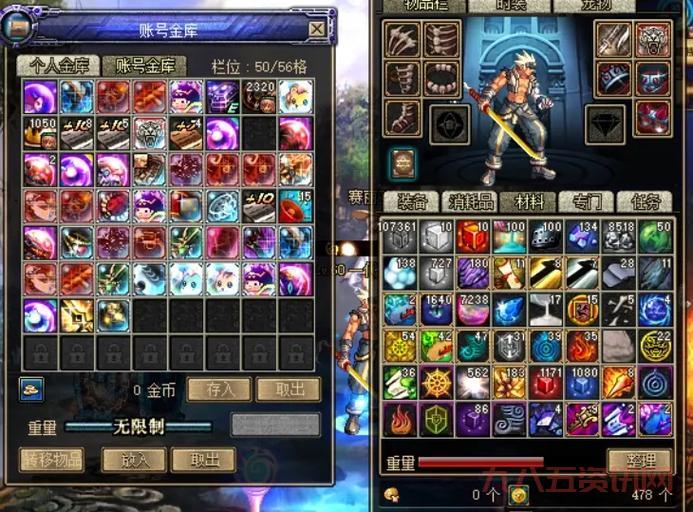 dnf60级加点模拟器怎么用？详细教程助你轻松上手！