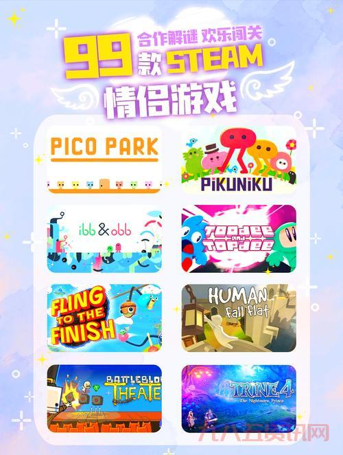 双人对打小游戏大全,有哪些不容错过的好游戏?