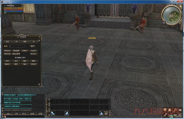 天堂2私服外挂免费下载？小心木马，注意安全！