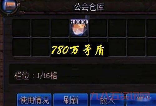 dnf邪恶的结晶怎么交易?最新价格行情看这里!