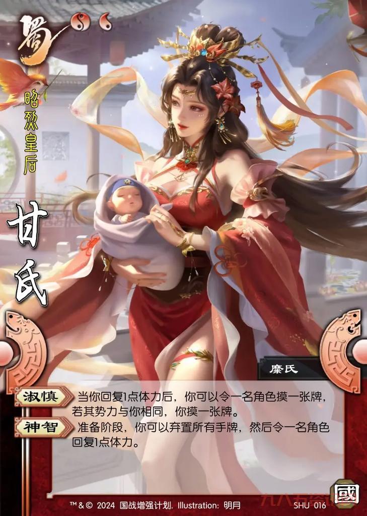 三国杀国战野心家是谁？这些角色你必须了解！