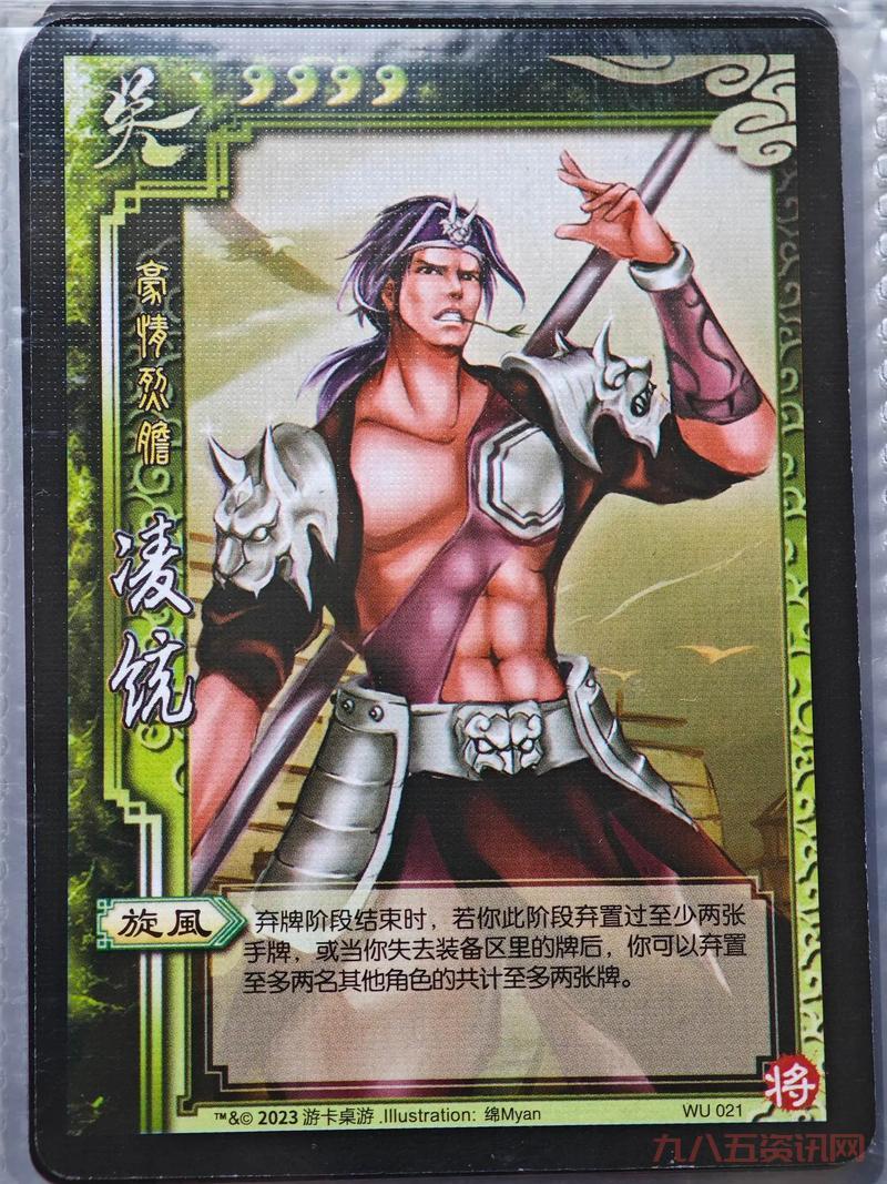 三国杀国战野心家是谁？这些角色你必须了解！