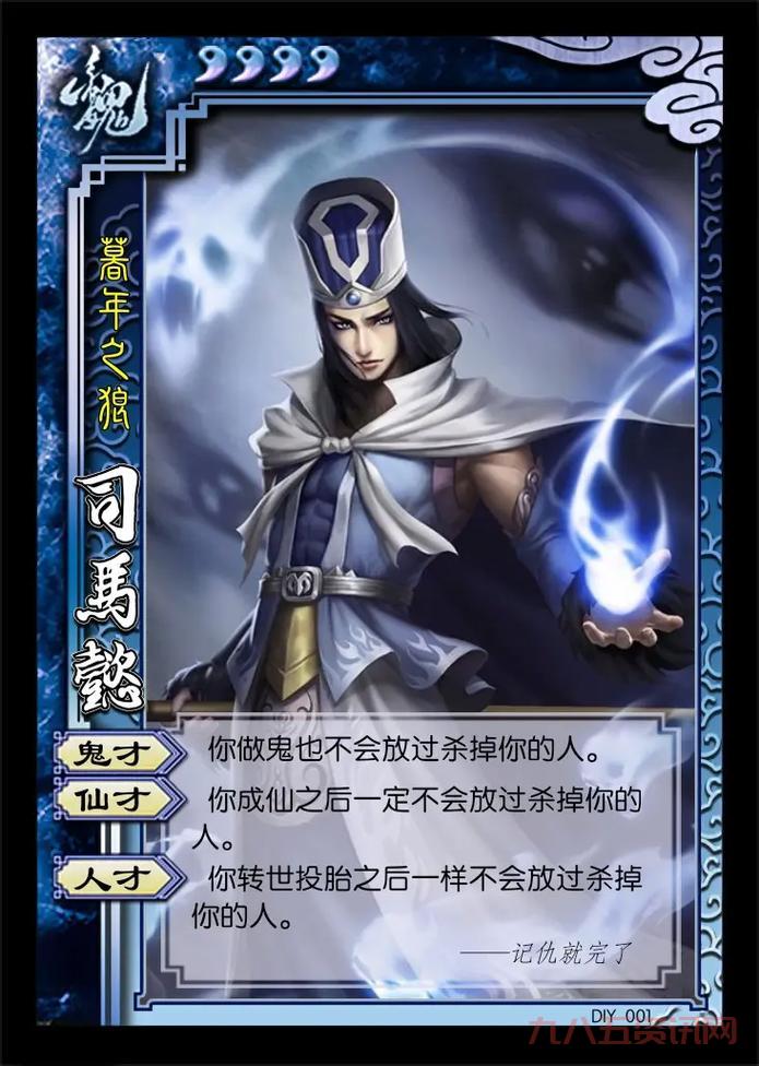 三国杀国战野心家是谁？这些角色你必须了解！