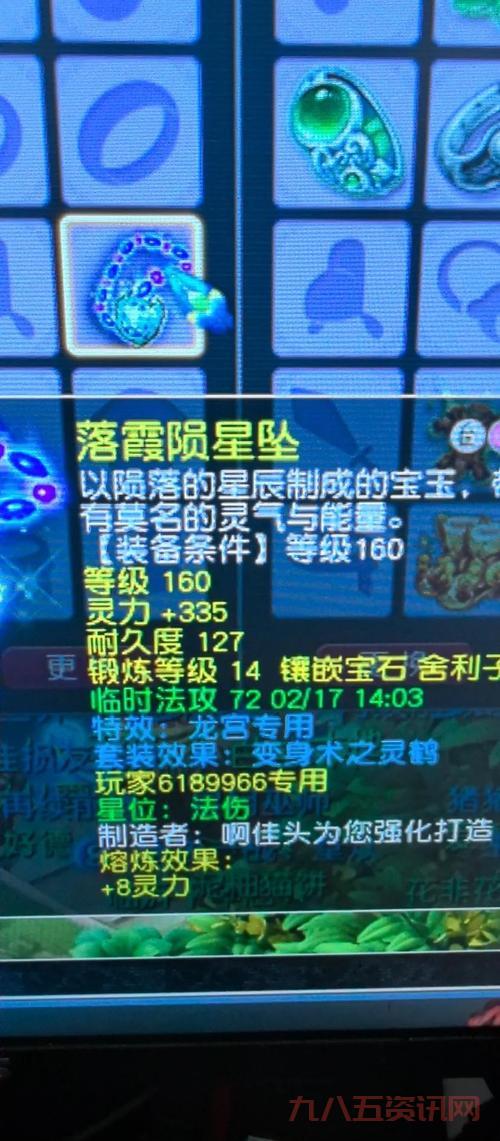 不知道梦幻聊斋什么职业好？强势热门职业排行榜来了！