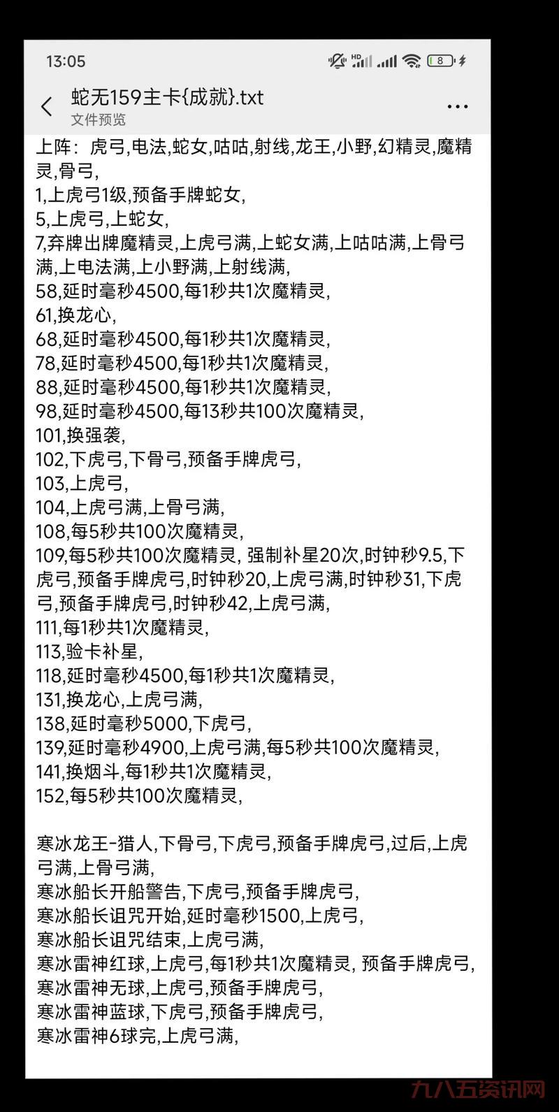 傲世决怎么玩？新手快速上手攻略看这篇就够了！