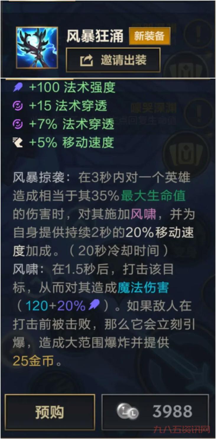 LOL法强通用符文有哪些？一套符文打遍天下！