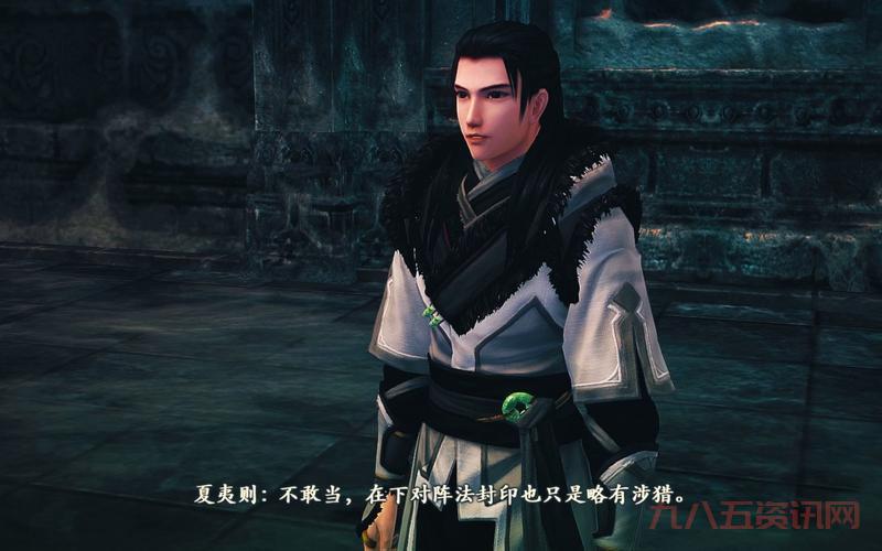 古剑奇谭剧情修改器好用吗？老玩家告诉你答案！