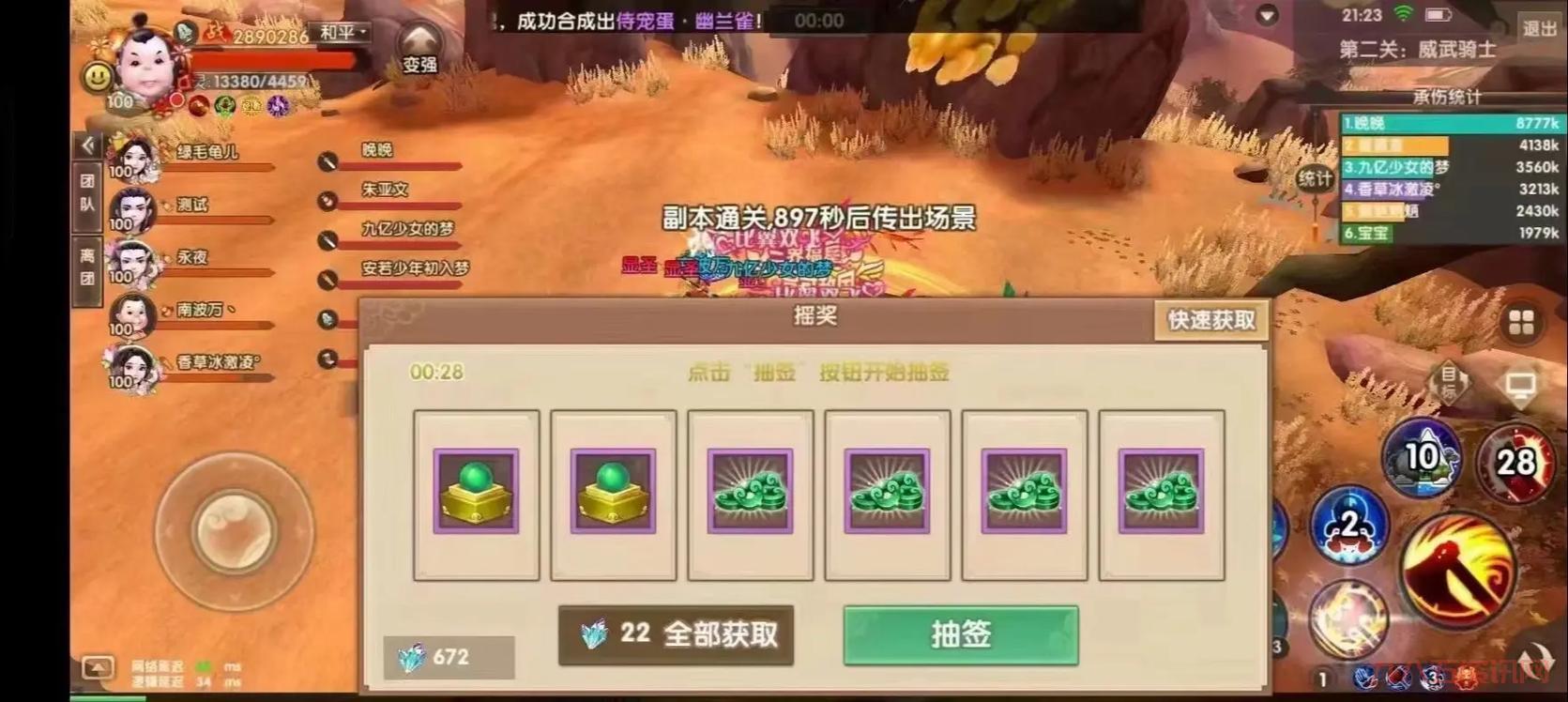 寻仙bug怎么利用？看完这篇攻略你就知道了！