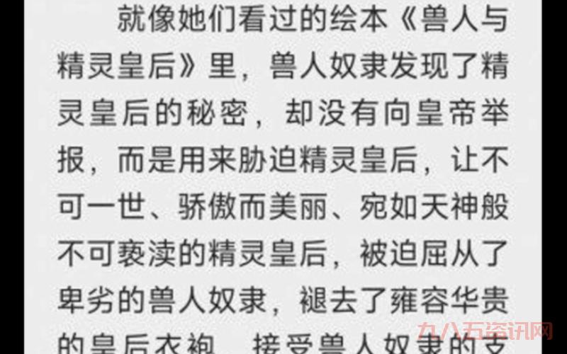 想知道兽族战术的秘密？大神教你轻松制胜！