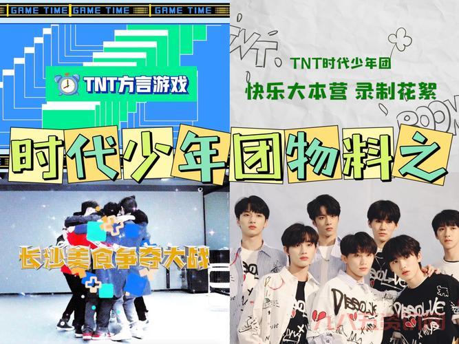 快乐大本营瑶瑶是哪期出现的？那一期太搞笑了！