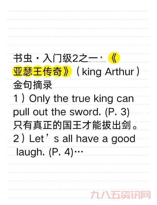 安纳斯特里亚的王冠讲了啥？故事梗概一看就懂！
